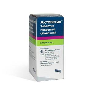 Препарат актоверин и дозировка
