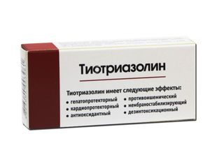 Фармакологическое действие Тиотриазолина