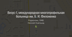 Клиника Визус-1 - Нижний Новгород - сайт и отзывы