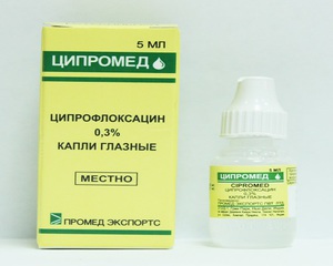 Описание и состав препарата Ципромед