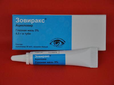 Зовиракс глазная мазь и другие препараты, инструкция по применению и отзывы