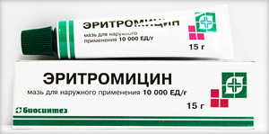 Эритромицин для наружного применения