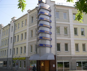 Стоматологическое отделение в клинике Игоря Медведева