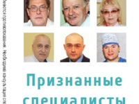 Московская глазная клиника