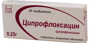 Таблетки ципрофлоксацина