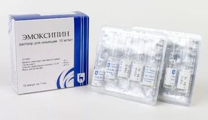 Препарат эмоксипин - аптечная упаковка