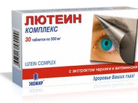 Лютеин – витаминный препарат, инструкция