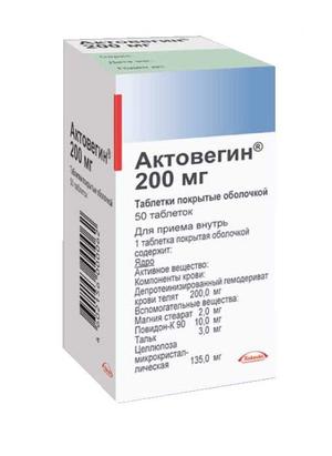 Цена препарата актоверин